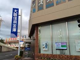 グリーン・フォーレスト 大阪信用金庫和泉支店