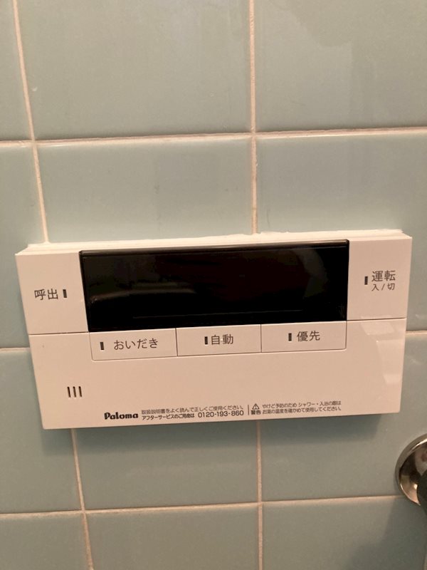 箕形町5丁目テラス その他設備