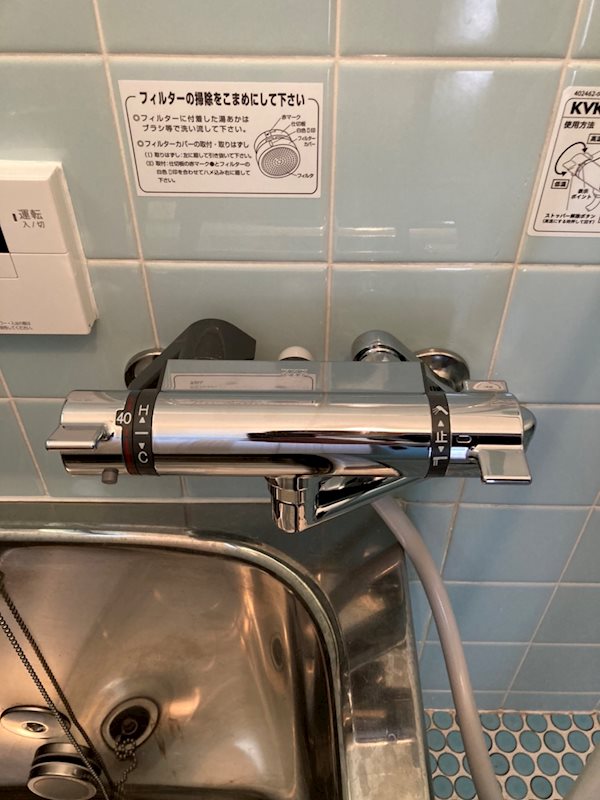 箕形町5丁目テラス その他