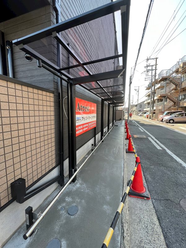 Atrest その他共有部分