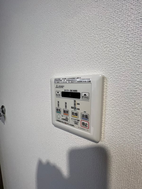 Atrest 天候に左右されずお洗濯が可能です