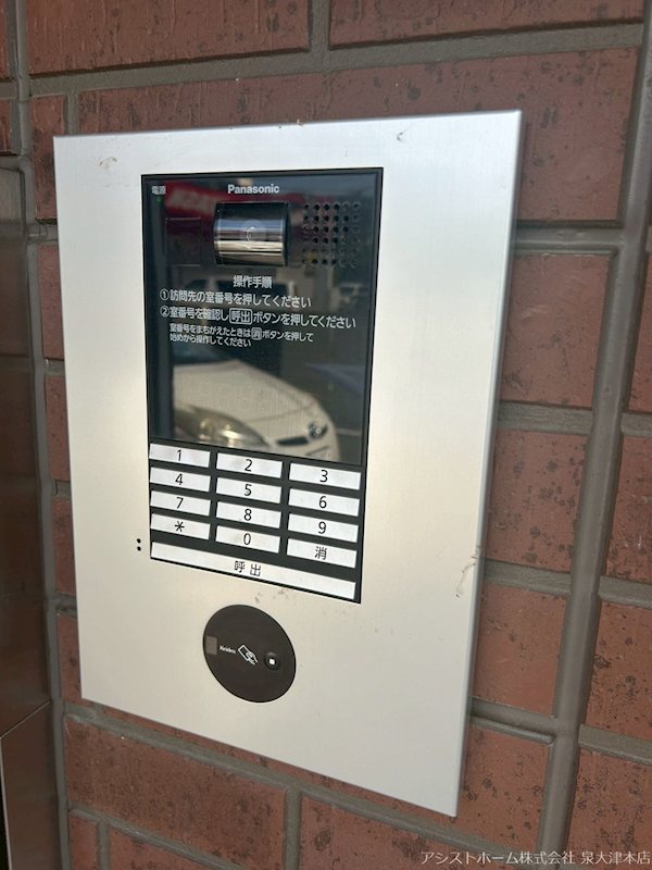 アルカディア和泉中央 来訪者をカメラで確認できるので女性の方にも安心