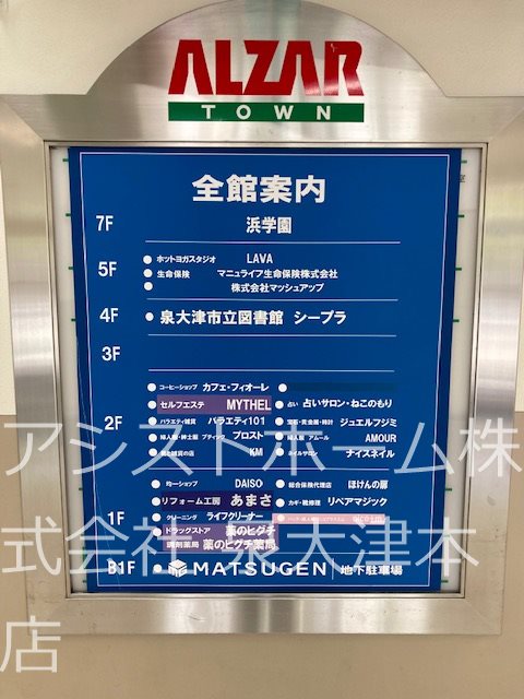 アルザ第2棟タウン キッチン