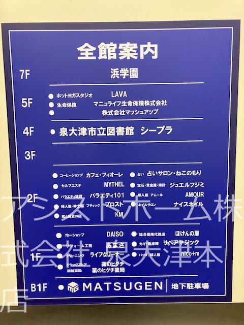アルザ第2棟タウン ベッドルーム