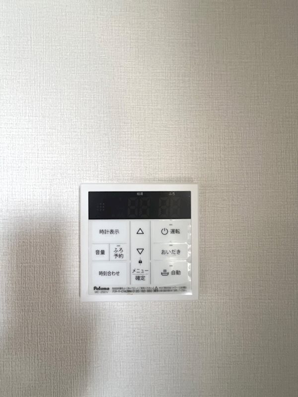 Ｆマンション 便利機能！追い炊き、予約もお任せ！