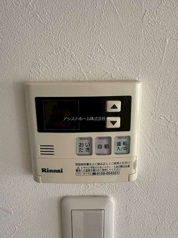 The Legend of sakai その他設備