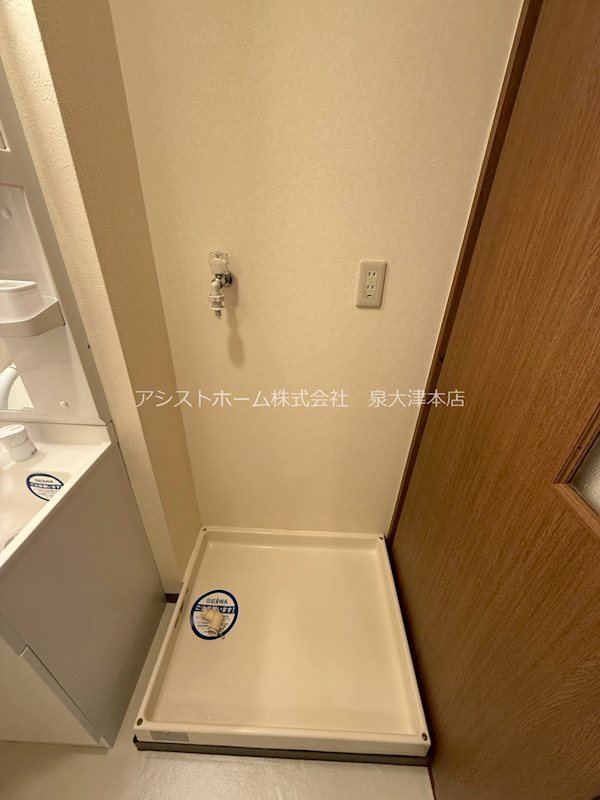 パール久米田 室内洗濯置場