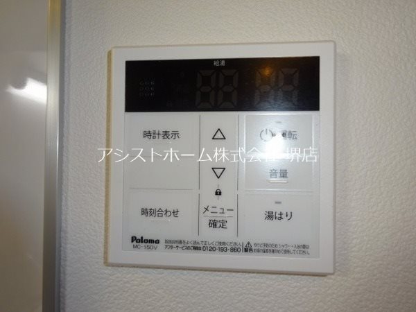 ジーメゾン香ヶ丘 その他設備