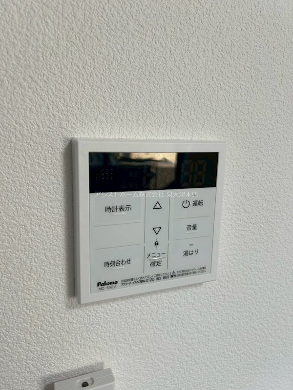 ジーメゾン泉大津ペルフェット おいだき機能付き