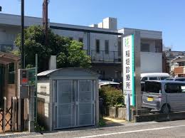 グランデカーサK東岸和田 稲垣診療所