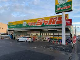 ベルローゼ浜寺 ｼﾞｬﾊﾟﾝ 堺浜寺店
