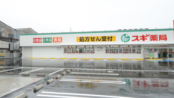 シャンブルKITANOⅠ ｽｷﾞ薬局 取石店