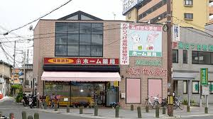 ボヌールコート 有限会社ﾎｰﾑ薬局 堺店