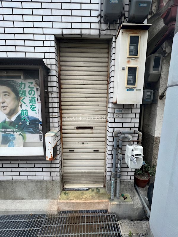 西岡ビル その他
