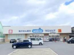 メゾン楠 ｳｴﾙｼｱ泉大津我孫子店