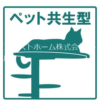 ジーメゾン堺西湊 その他
