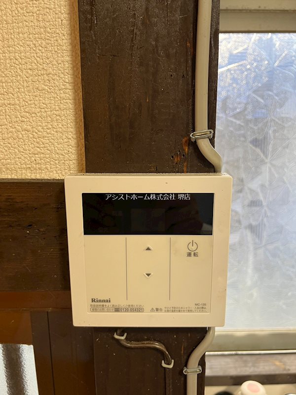 カーサ・イースト その他設備
