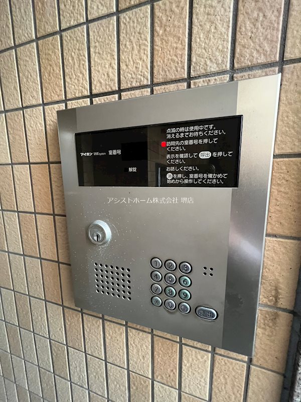 ふろーらみなと出島浜 セキュリティ