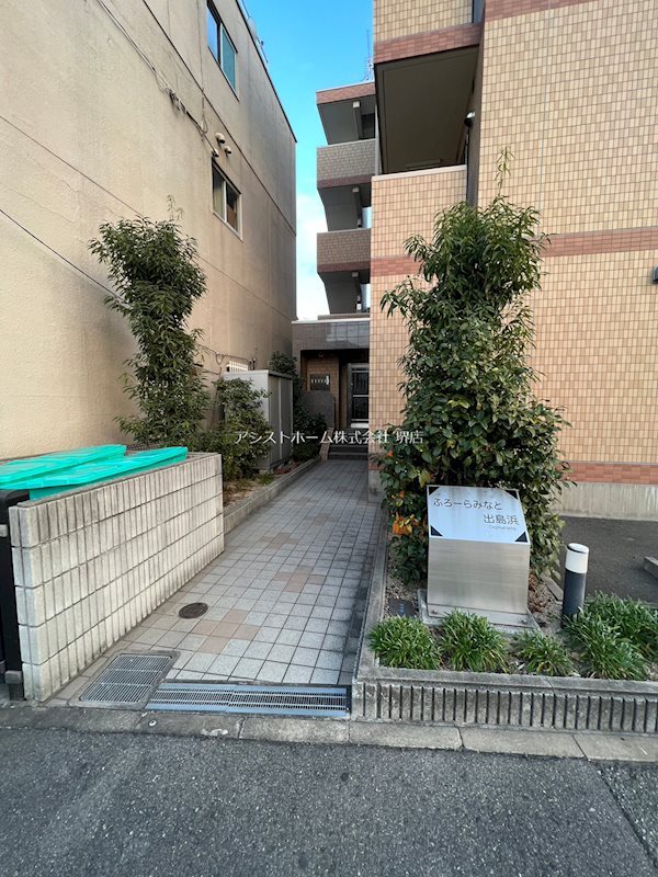 ふろーらみなと出島浜 その他