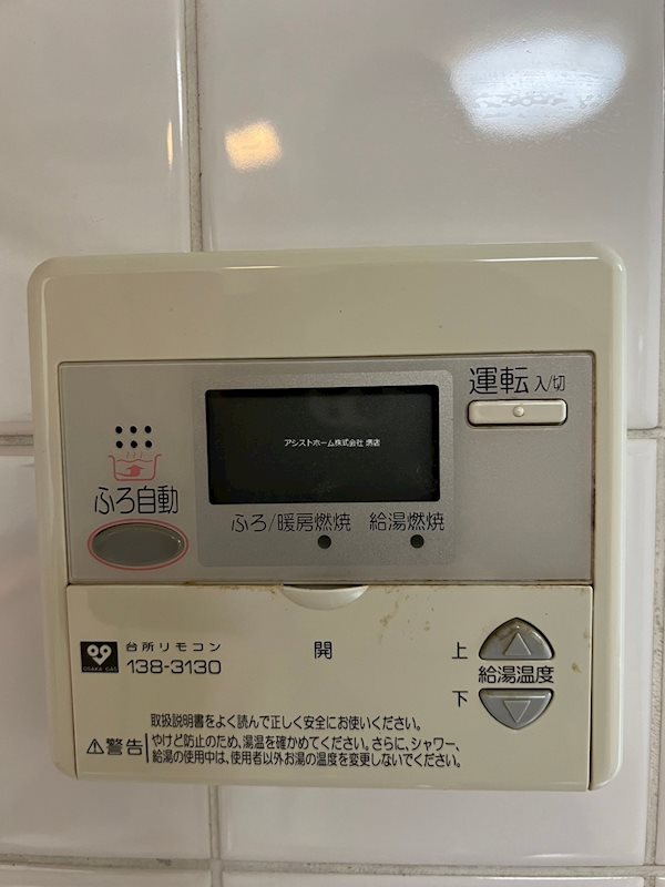 羽衣3丁目戸建て その他設備