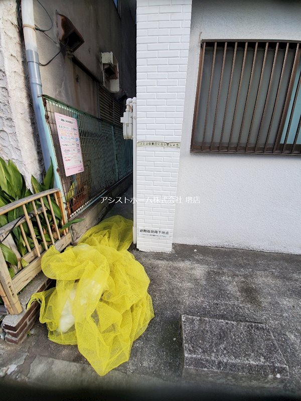 大栄マンション その他共有部分
