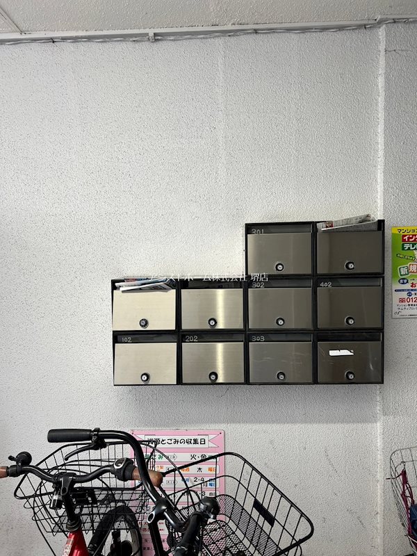大栄マンション その他共有部分