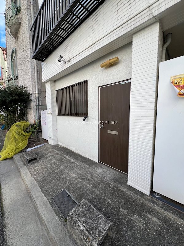 大栄マンション ベランダ