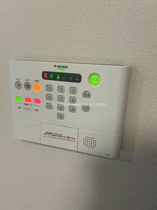 グランソレイユ その他設備