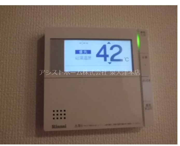グランソレイユ その他設備