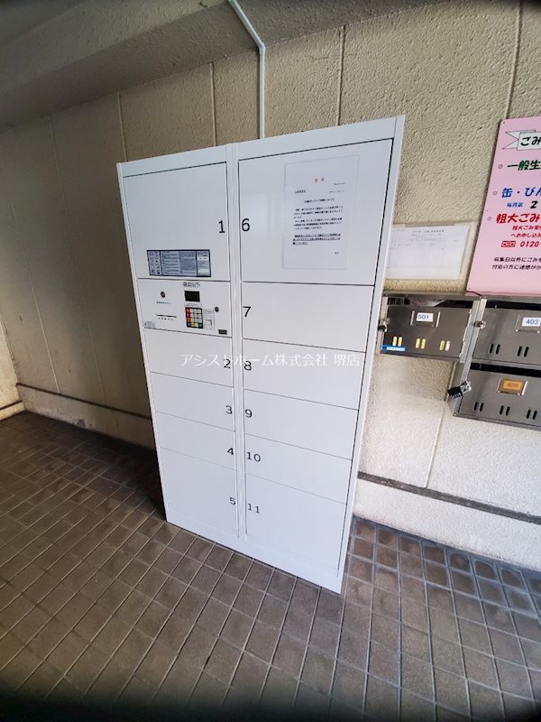 サンシャイン上北 その他設備