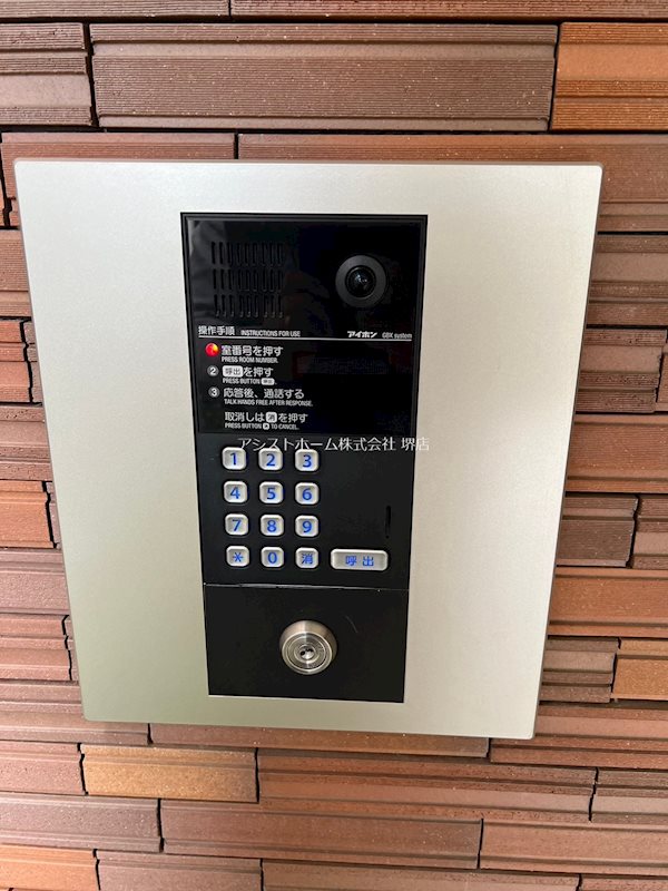Sept　Villas(セプトヴィラ) 来訪者をカメラで確認できます