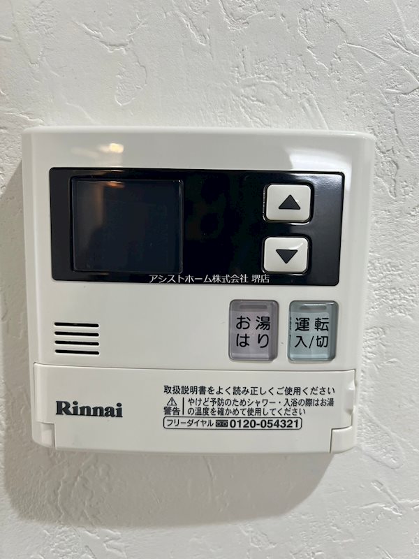 Sept　Villas(セプトヴィラ) その他設備