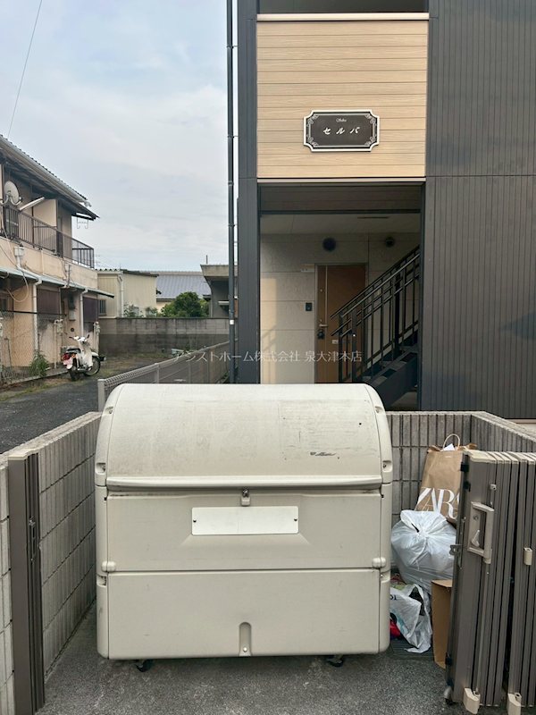 セルバ 共用ゴミ捨て場
