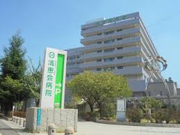 ボヌールコート 清恵会(社会医療法人) 清恵会病院