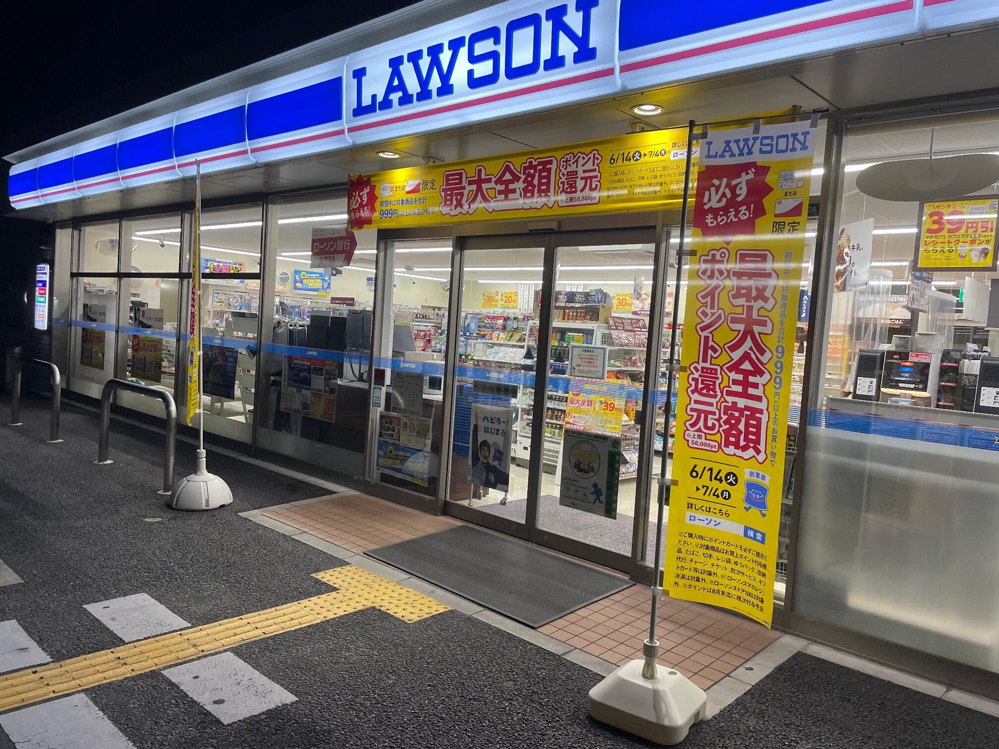 旭町店舗 ﾛｰｿﾝ 泉大津旭町店