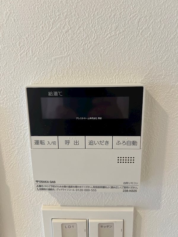 Sophia court宿院 その他設備