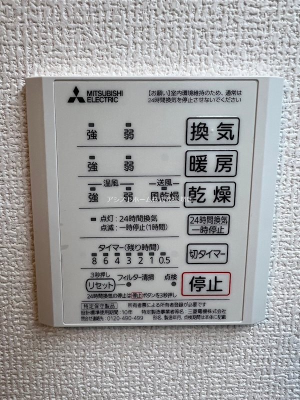SOMA　SAKAI 天候に左右されずお洗濯が可能です