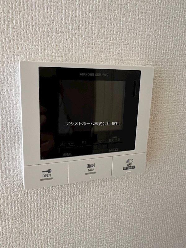 SOMA　SAKAI 来訪者をカメラで確認できるので女性にも安心です