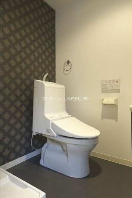 ドメーヌ堺 温水洗浄便座付き