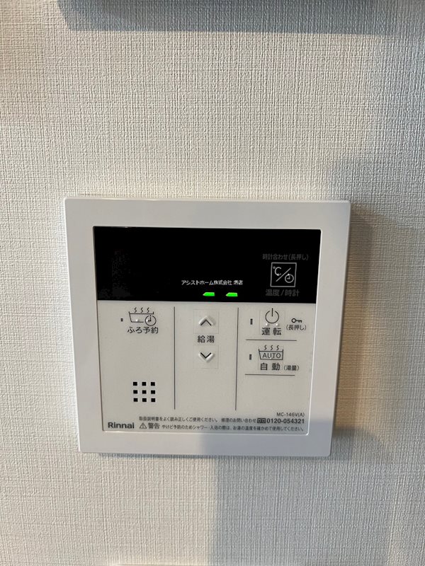 シャンピア堺 その他設備