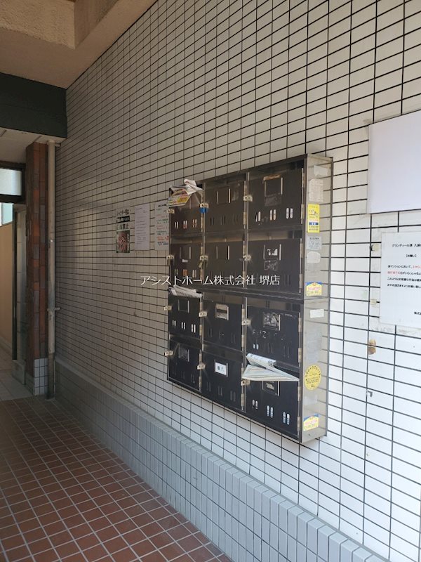 グランディール堺 その他共有部分
