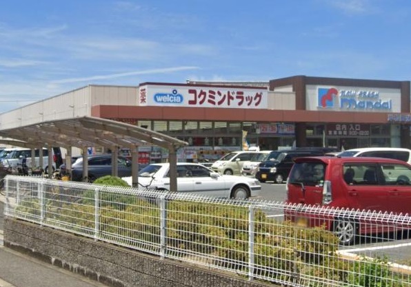 シュウハウス コクミンドラッグ 岸和田店