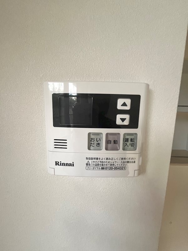 Fマンション いつでも温かい湯舟に浸かれます(*^^*)