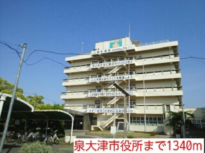メゾン・フラン 泉大津市役所まで1340m