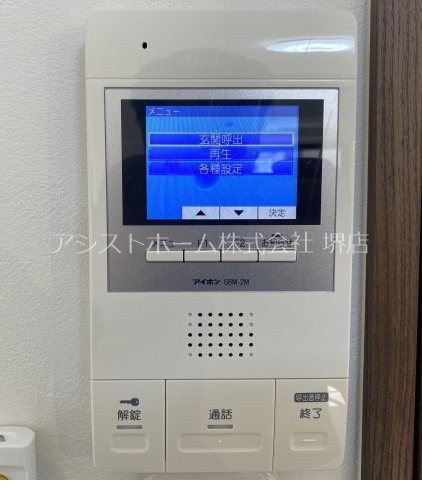 ヴィーブル三国ケ丘 モニターで来客者確認