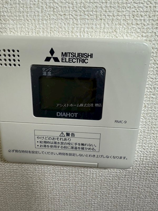 プレステージ堺 オール電化なので安心です