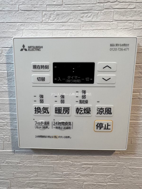 スプランディッド堺東 浴室乾燥機あり