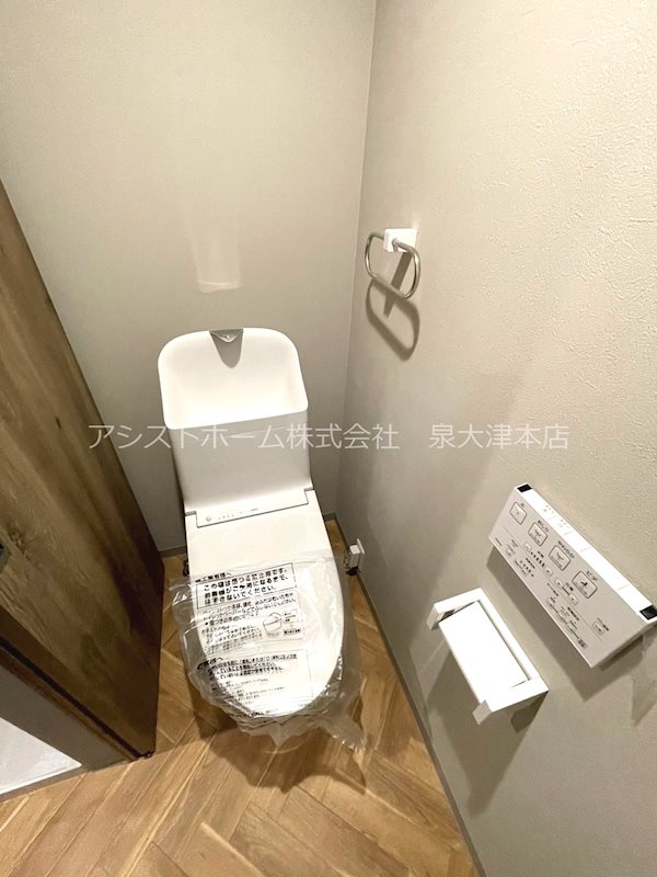 サンライズマンション岸和田上野町 トイレ