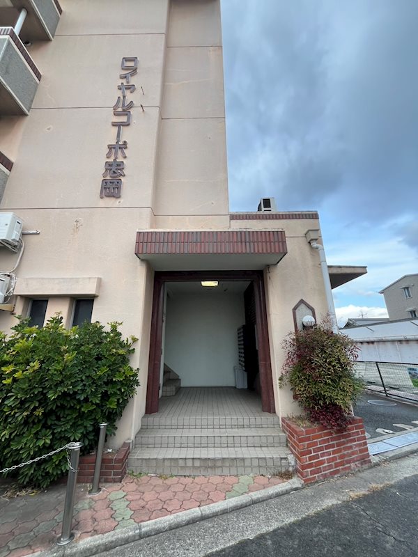 ロイヤルコーポ忠岡 鉄筋コンクリート造のしっかりとした造りです！