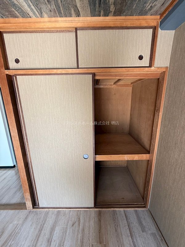 サンライフ堺 収納